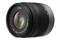 Panasonic Objektiv G 14-42 - bild 1