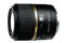 Tamron Objektiv AF DI II SP 60MM Makro Sony/Minolta - bild 1