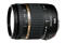 Tamron Objektiv 18-270/3,5-6,3 AF Di II VC PZD till Nikon - bild 1